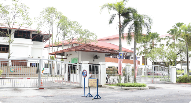 AISM front gate & guardpost.